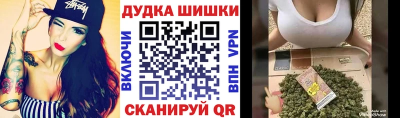 Цена Казань АМФ  кракен ССЫЛКА  Псилоцибиновые грибы  A-PVP  КОКАИН  Бошки Шишки 