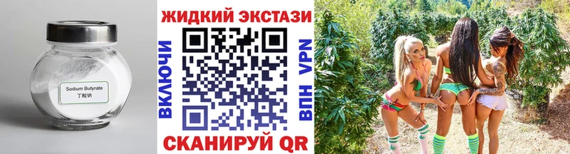Бутират буратино  Казань 