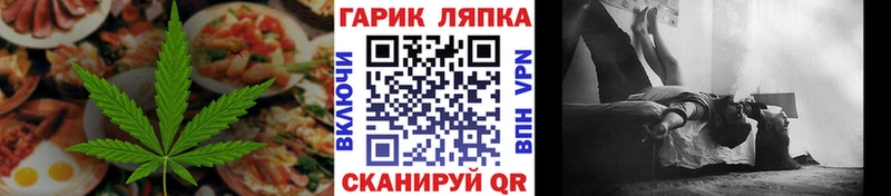 Печенье с ТГК марихуана  omg ссылка  Казань 