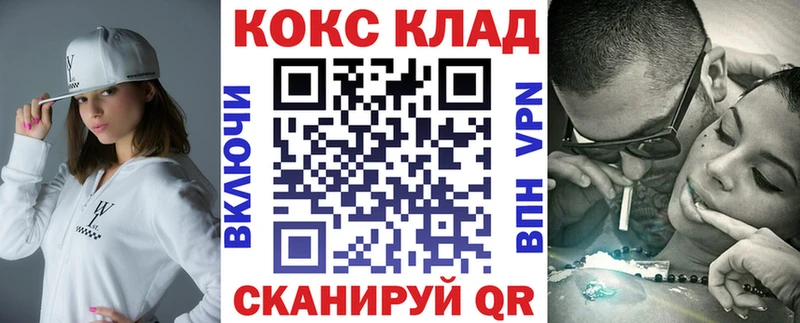 Cocaine Fish Scale  МЕГА tor  Казань  магазин   