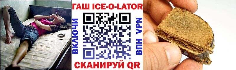 ГАШ гашик  хочу   Казань 