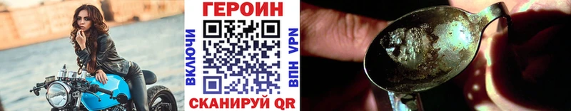 мориарти какой сайт  Казань  Героин афганец 
