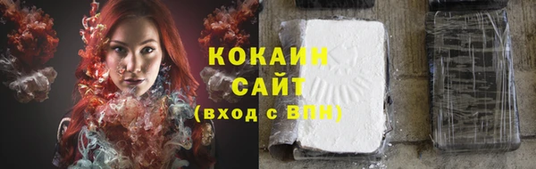 бутик Вязьма