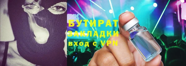 бутик Вязьма
