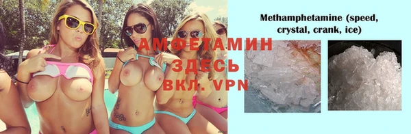 бутик Вязьма