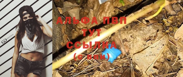 бошки Вязники