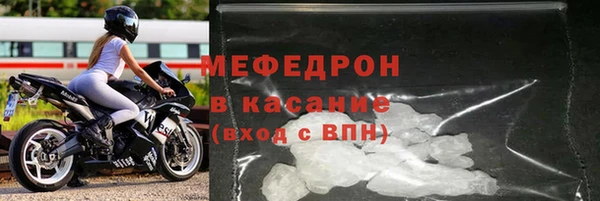 бутик Вязьма