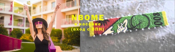 бошки Вязники