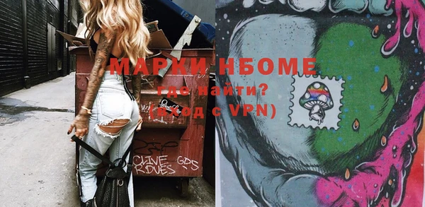 бутик Вязьма