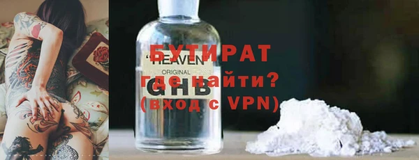 марки nbome Горно-Алтайск