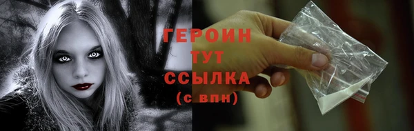 бошки Вязники