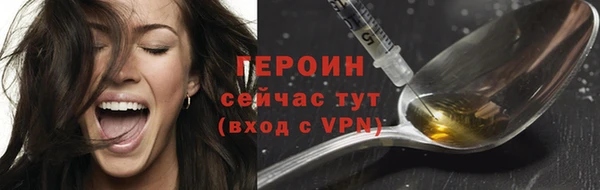 тгк Горняк