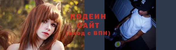 прущая мука Горнозаводск