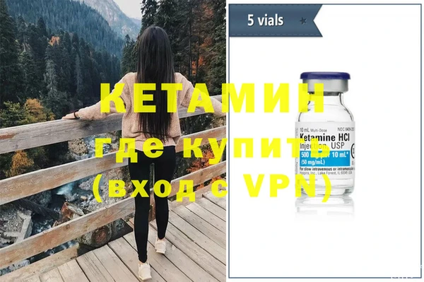 бутик Вязьма