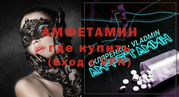 бутик Вязьма