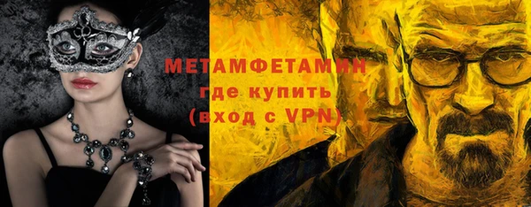 шишки Вяземский