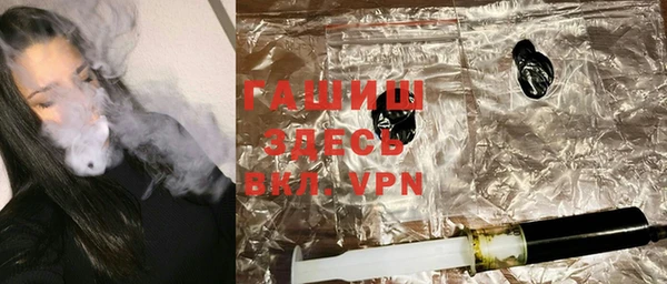 шишки Вяземский