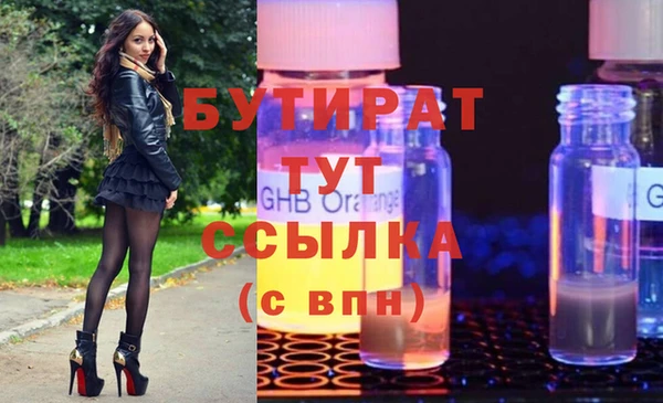 бутик Вязьма