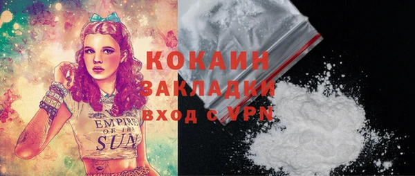 бутик Вязьма
