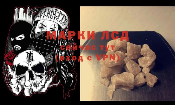 бутик Вязьма