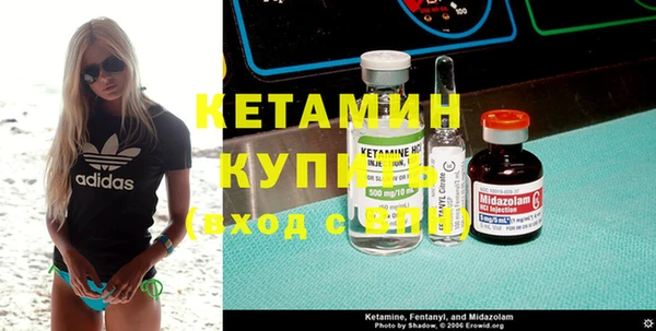 шишки Вяземский
