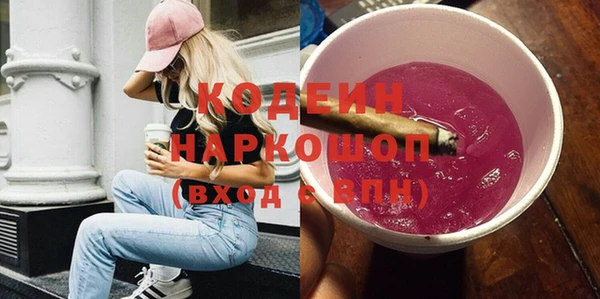 бутик Вязьма