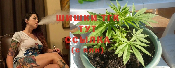 бутик Вязьма