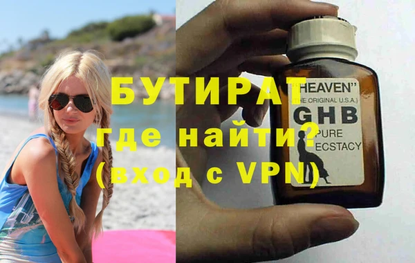 шишки Вяземский