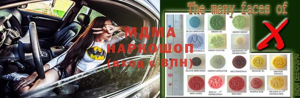 бутик Вязьма