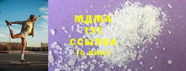 бутик Вязьма