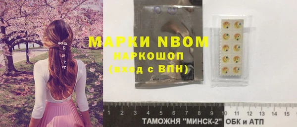 бошки Вязники