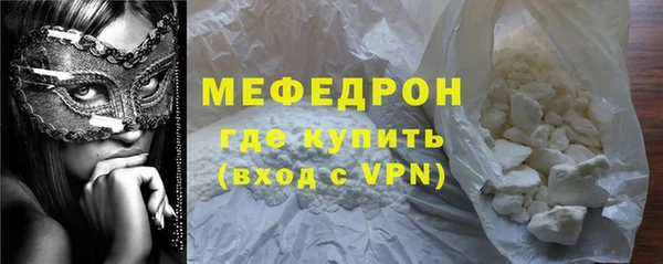 бутик Вязьма