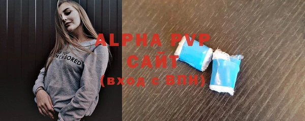 бутик Вязьма