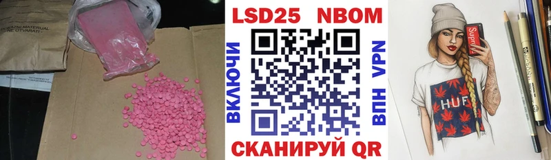 LSD-25 экстази кислота  кракен маркетплейс  Казань  наркошоп 