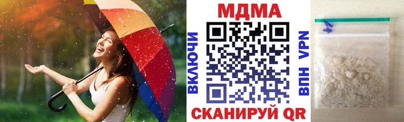 МДМА Molly  Казань 