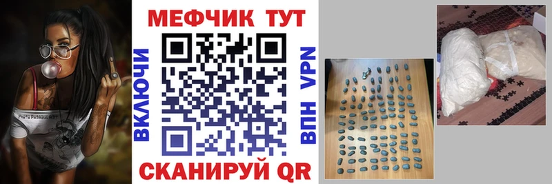 darknet клад  Казань  Меф мука 