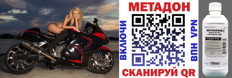 shop наркотические препараты  как найти   Казань  МЕТАДОН кристалл 