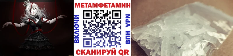 Метамфетамин винт Казань