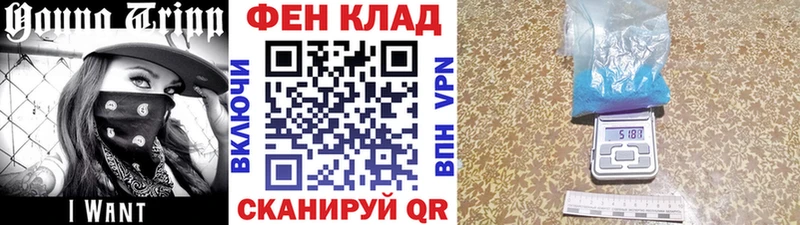 Метамфетамин пудра  Казань 