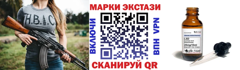 Марки N-bome 1,5мг  Казань 