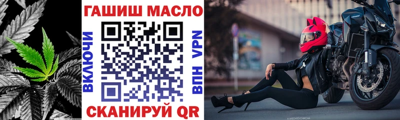 где купить наркоту  площадка Telegram  Дистиллят ТГК гашишное масло  Казань 