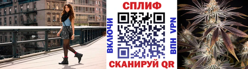 Бошки Шишки Ganja  Казань 